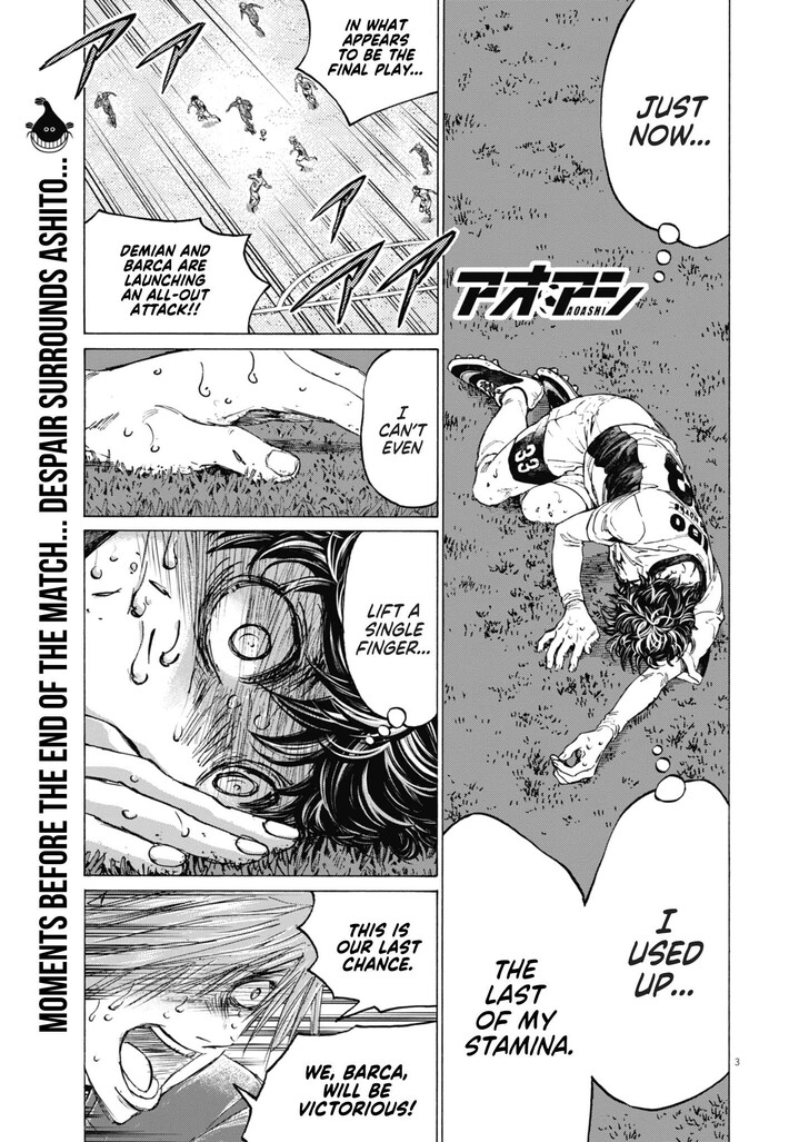Ao Ashi, Chapter 405 image 05
